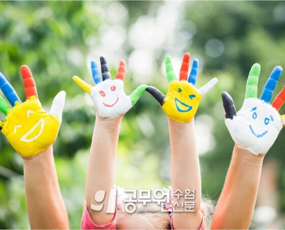 공무원수험신문 219-16-3.jpg