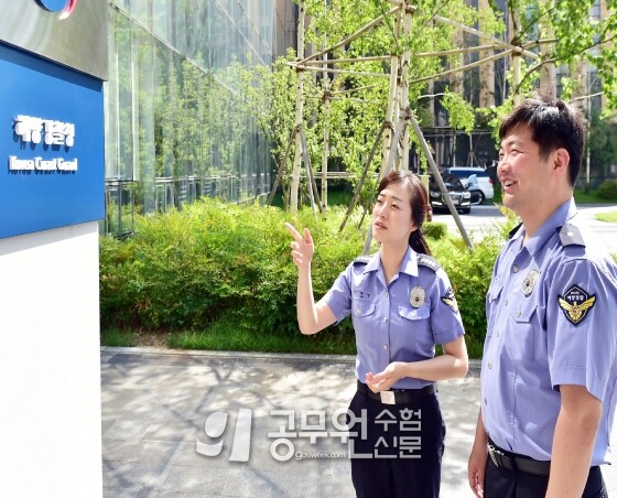 공무원수험신문 219-16-1.jpg