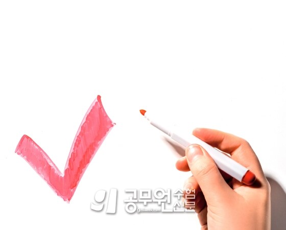 공무원수험신문 219-8.jpg