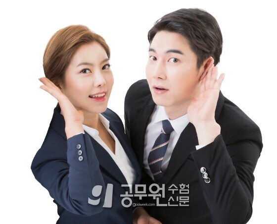 공무원수험신문 219-5.jpg