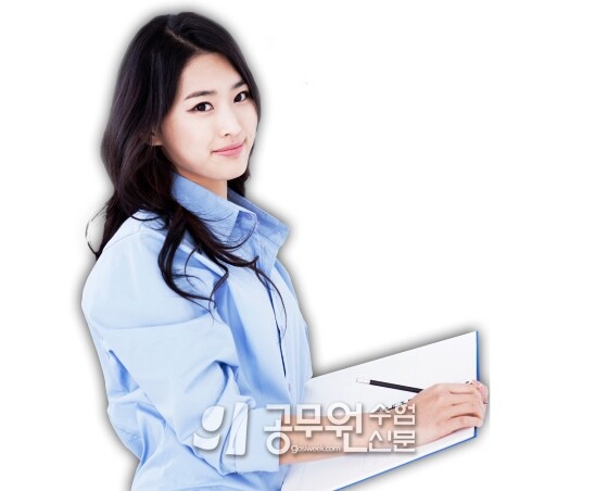 공무원수험신문 219-4.jpg