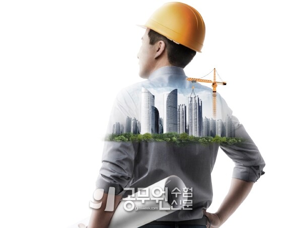 공무원수험신문 219-1.jpg