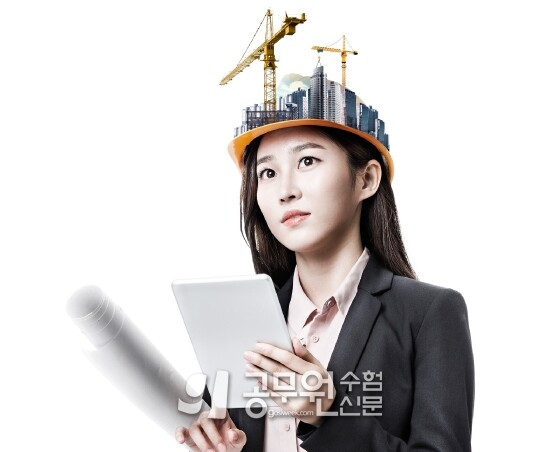 공무원 수험신문 220-14-2.jpg