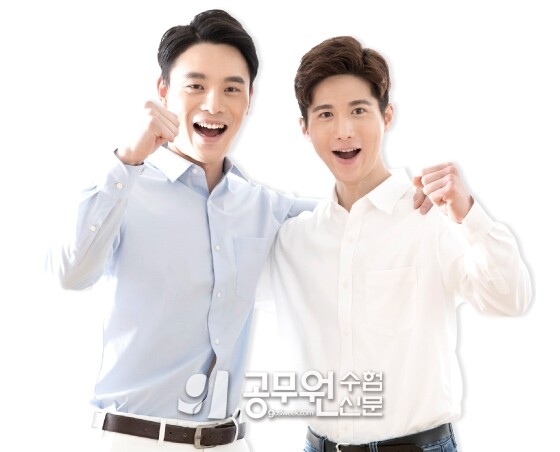 공무원 수험신문 220-14-1.jpg