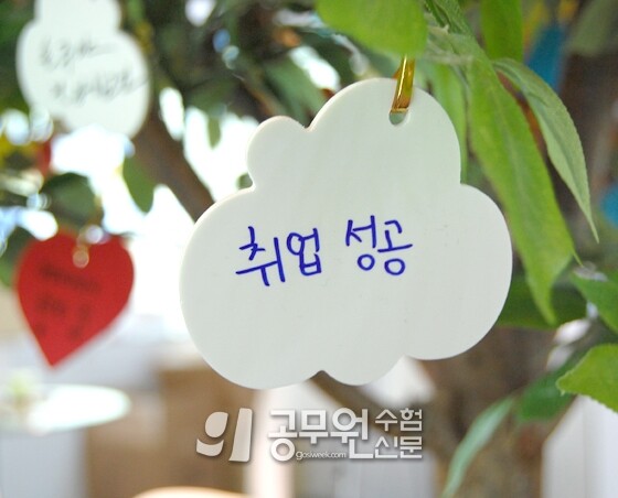 공무원 수험신문 220-4.jpg