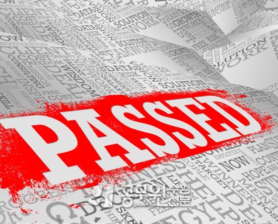 공무원 수험신문 220-2.jpg