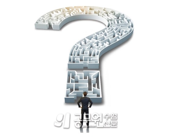 공무원수험신문 웹용_221-10.jpg