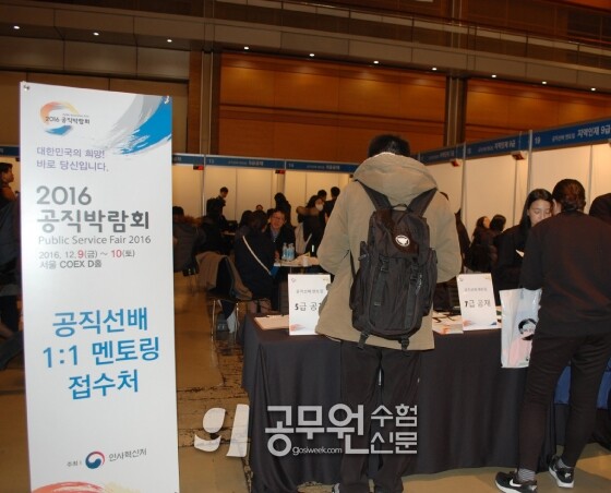 공무원수험신문 222-18-3.jpg