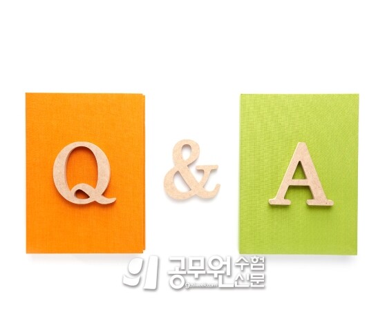 공무원수험신문 222-16.jpg