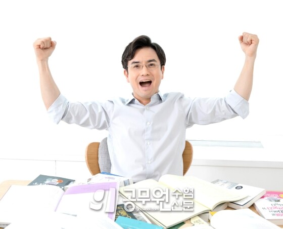 공무원수험신문 222-14-2.jpg