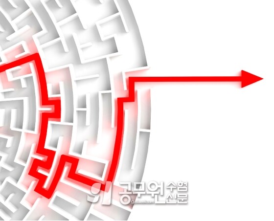 공무원수험신문 222-2.jpg