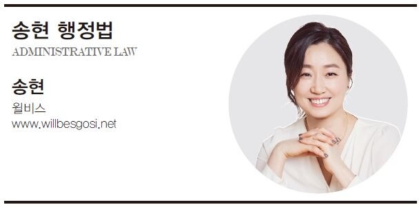 행정법.JPG