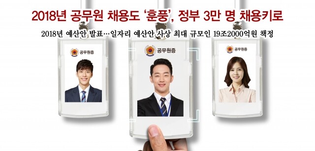 공무원수험신문 223-대문.jpg