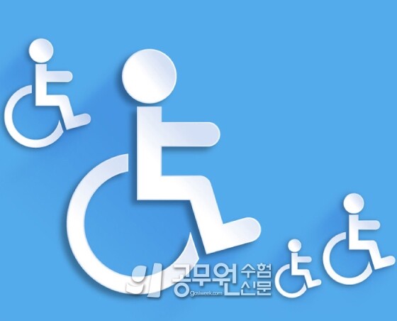 공무원수험신문 웹용_224-16-3.jpg