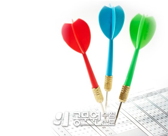 공무원수험신문 웹용_224-14-1.jpg