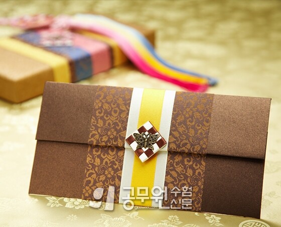 공무원수험신문 225-14-2.jpg