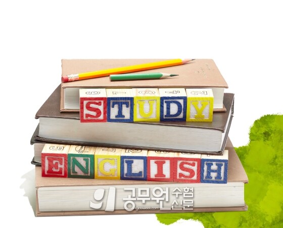 공무원수험신문 225-10.jpg