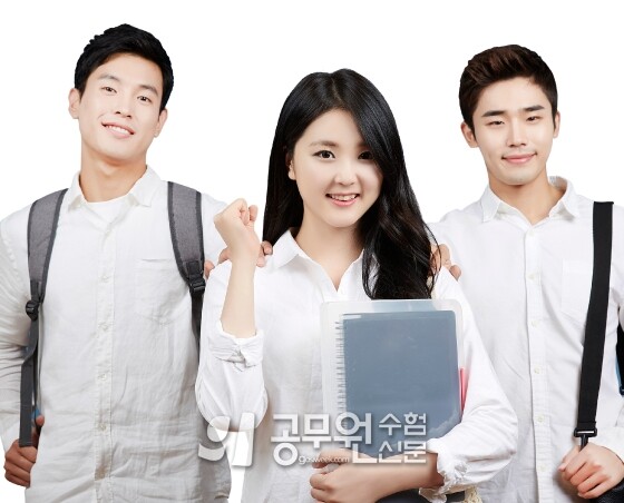 공무원수험신문 225-4.jpg