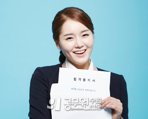 공무원수험신문 웹용_226-18-2.jpg