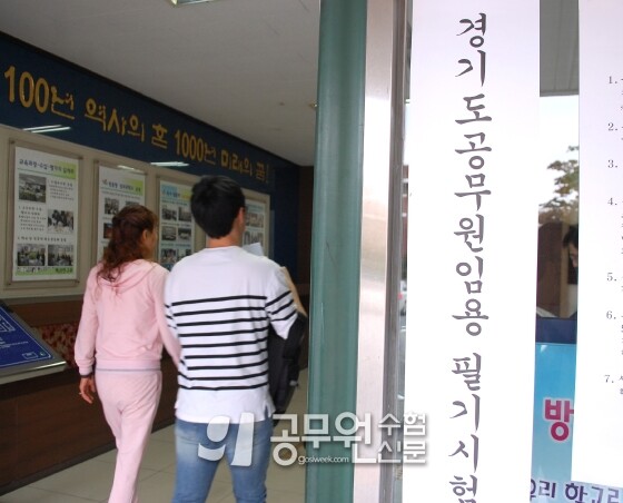 공무원수험신문 웹용_226-5.jpg