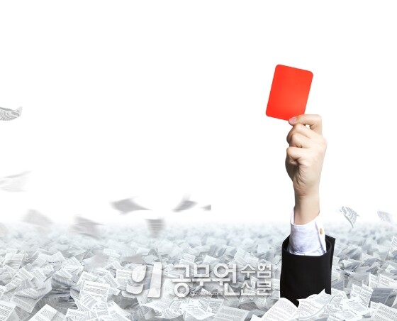 공무원수험신문 웹용_226-2.jpg