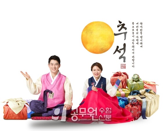 공무원수험신문 웹용_226-1.jpg