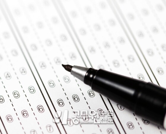 공무원수험신문 227-14.jpg