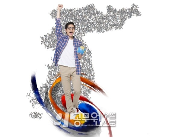 공무원수험신문 227-1.jpg