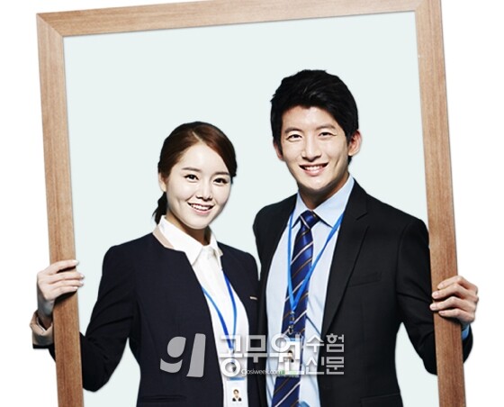 공무원수험신문 229-14-2.jpg