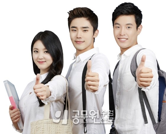 공무원수험신문 229-5.jpg