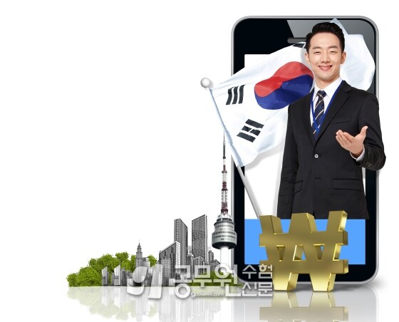 공무원수험신문 웹용_230-4.jpg