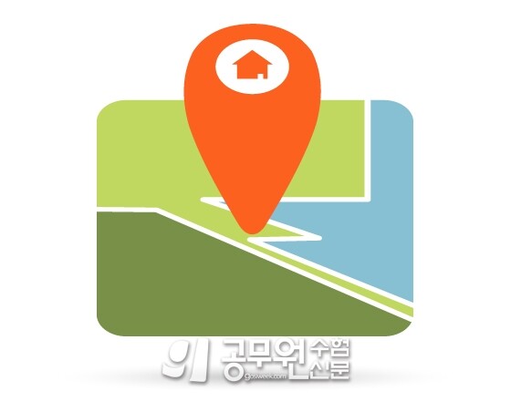 공무원수험신문 231-16-4.jpg