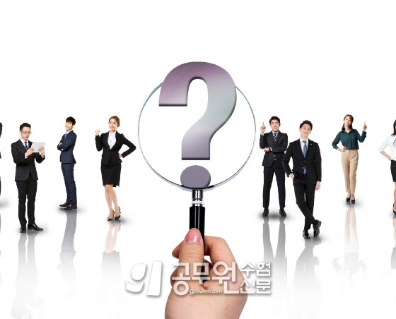 공무원수험신문 231-1.jpg