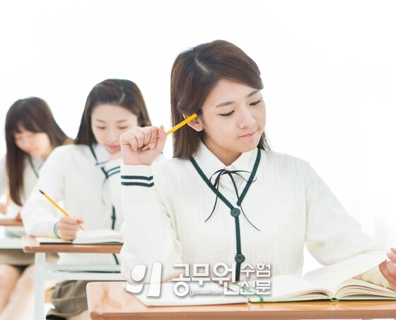 공무원수험신문 232-1.jpg