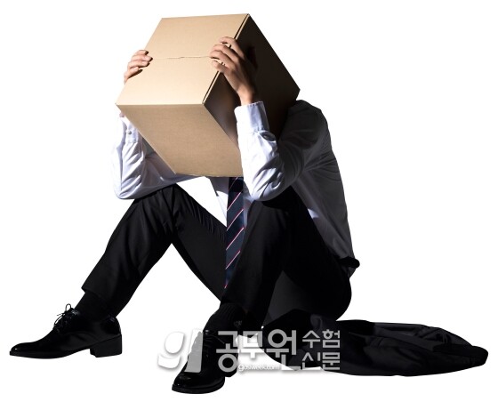 공무원수험신문 232-2.jpg