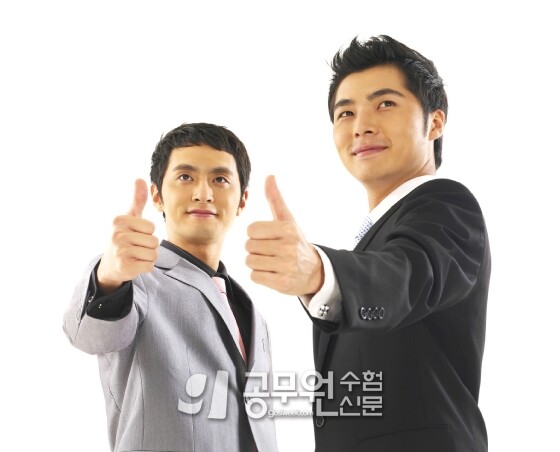 공무원수험신문 233-16-3.jpg