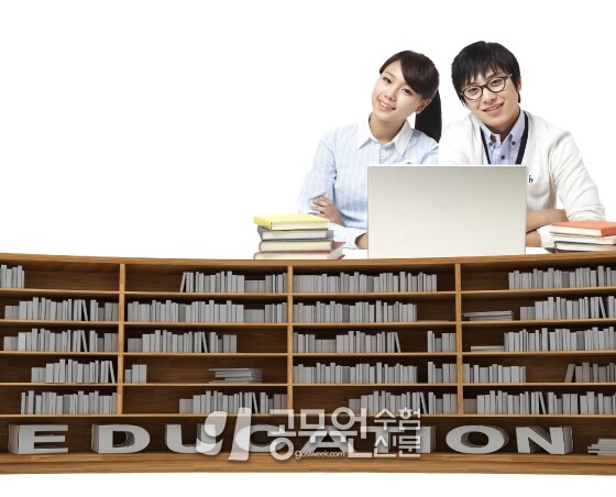 공무원수험신문 233-10.jpg