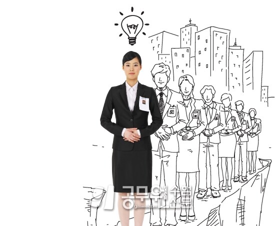 공무원수험신문 233-8-2.jpg