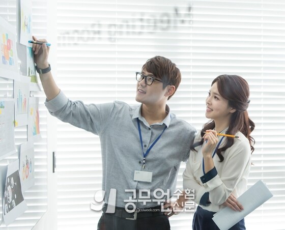 공무원수험신문 233-8-1.jpg