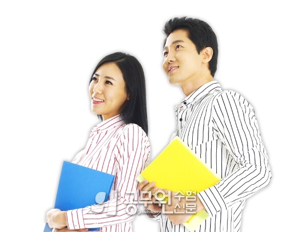 공무원수험신문 235-14.jpg