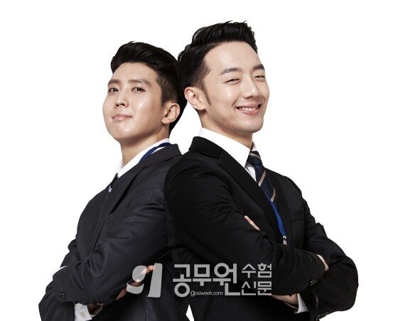 공무원수험신문 235-12-1.jpg