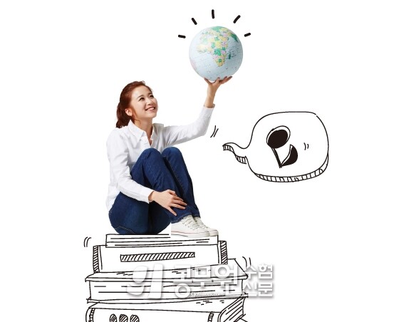 공무원수험신문 235-10.jpg