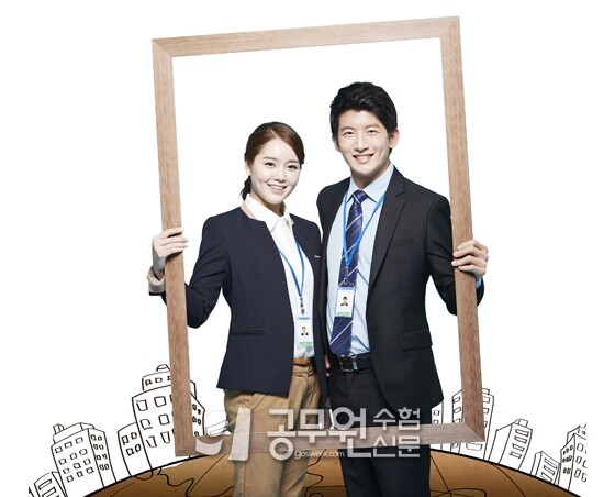 공무원수험신문 236-14.jpg