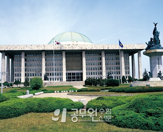 공무원수험신문 236-8.jpg