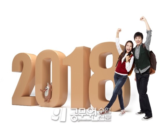 공무원수험신문 236-1.jpg