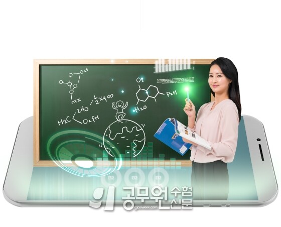 공무원수험신문 237-10.jpg