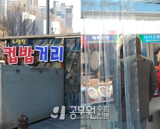 공무원수험신문 웹용_238-8-2.jpg