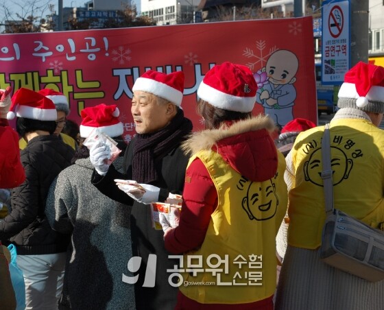 공무원수험신문 웹용_238-8-4.jpg