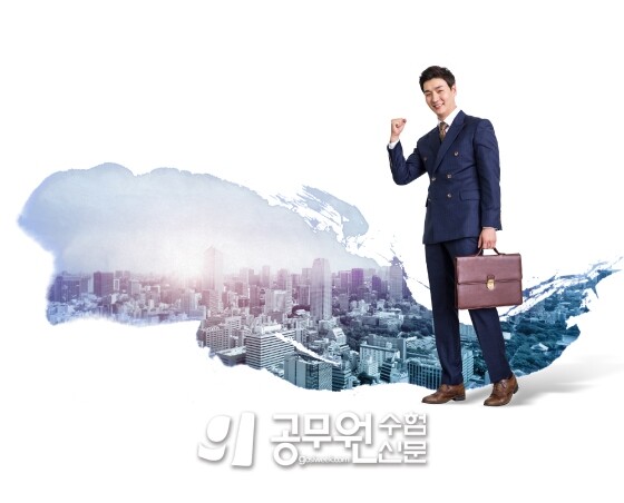 공무원수험신문 웹용_238-1.jpg