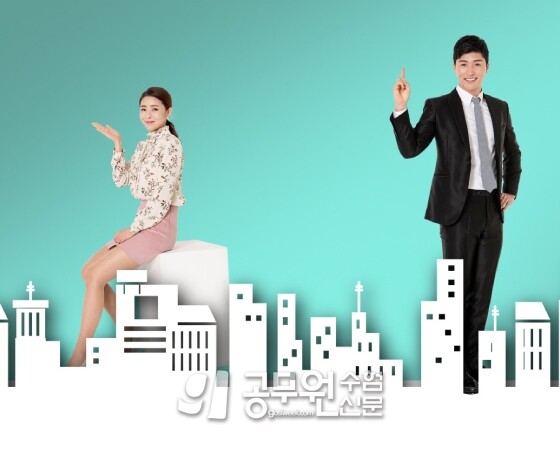 공무원수험신문 239-16-2.jpg